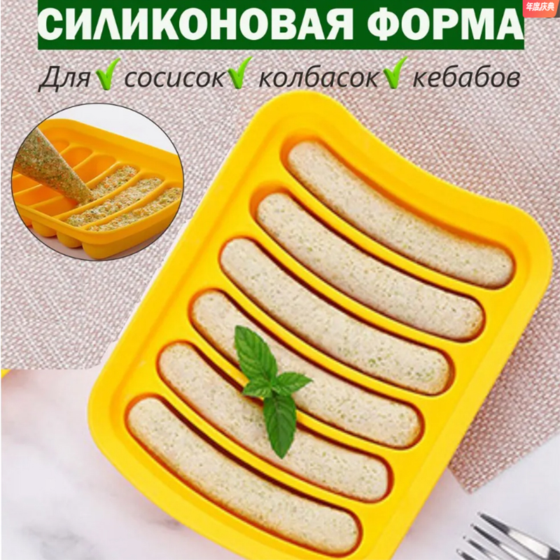 Baby Food Homemade - Food Grade Silicone Sausage Mold Baby