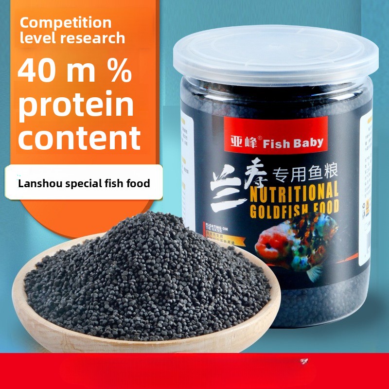 Baby Food With Protein - Fish Baby Sinking Goldfish Food for