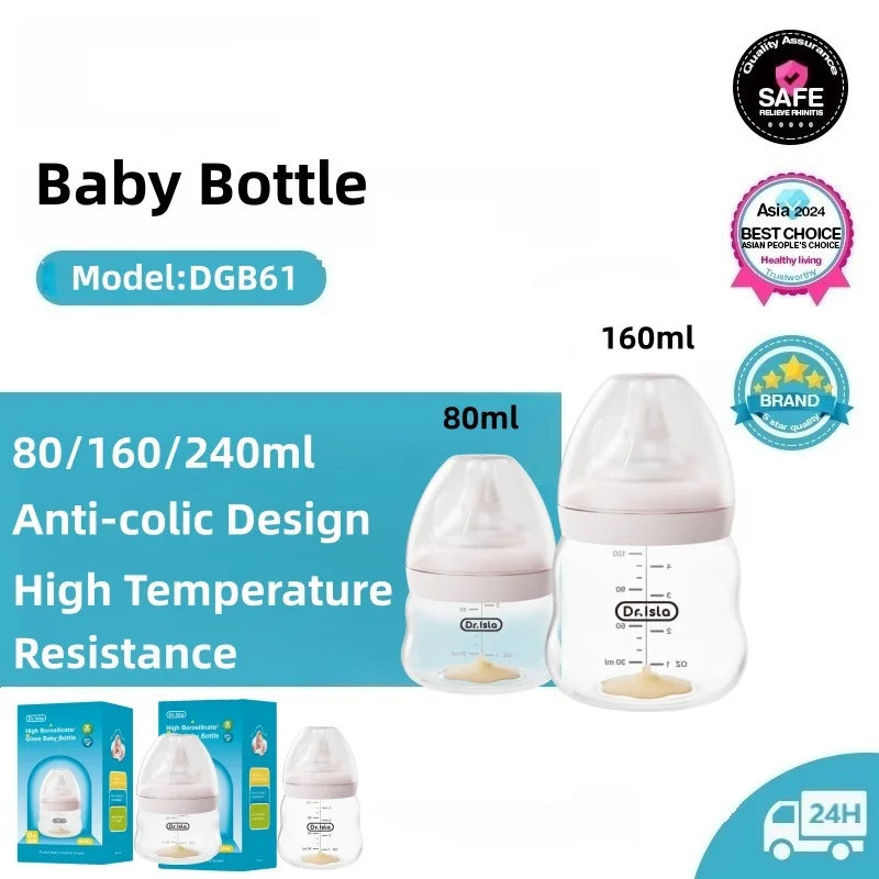 Baby Food Glass - Baby Bottle High Borosilicate Glass 80/160/240ml