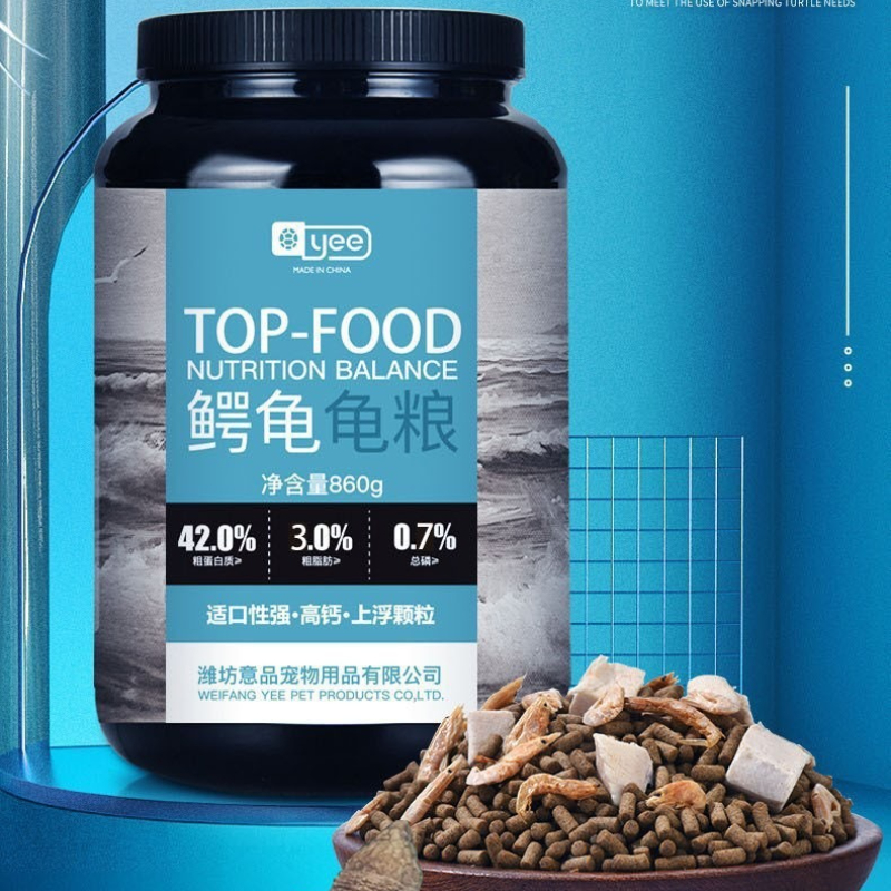 Baby Food With Protein - YEE 1.5/3/5mm Pellets Alligator Snapping Turtle