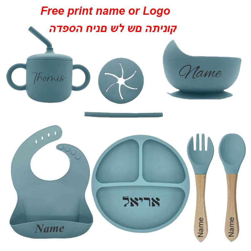 Free Personalized Names Baby F - Baby Food Universe recensione e prezzo
