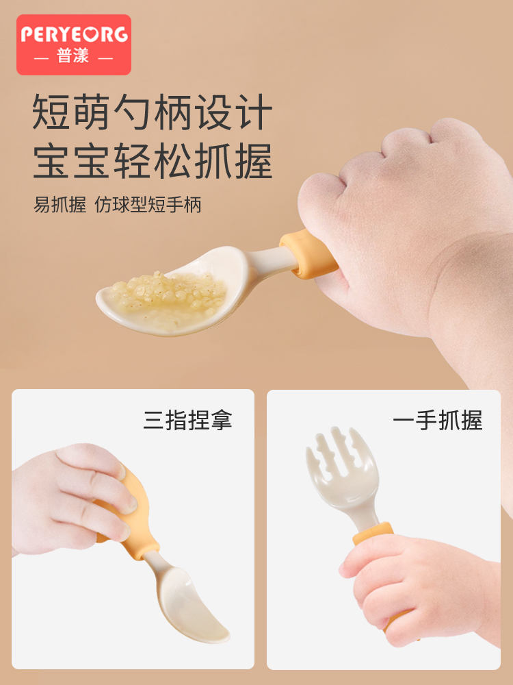 Elephant Baby Utensils Set Foo - Baby Food Utensils recensione e prezzo