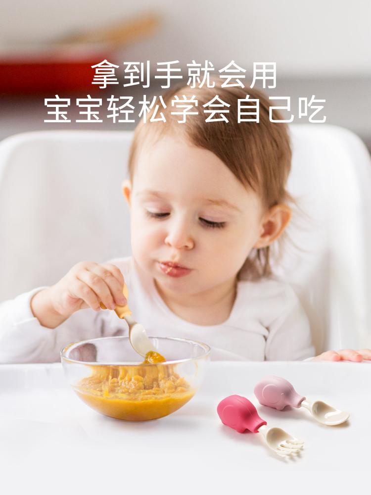 Elephant Baby Utensils Set Foo - Baby Food Utensils recensione e prezzo